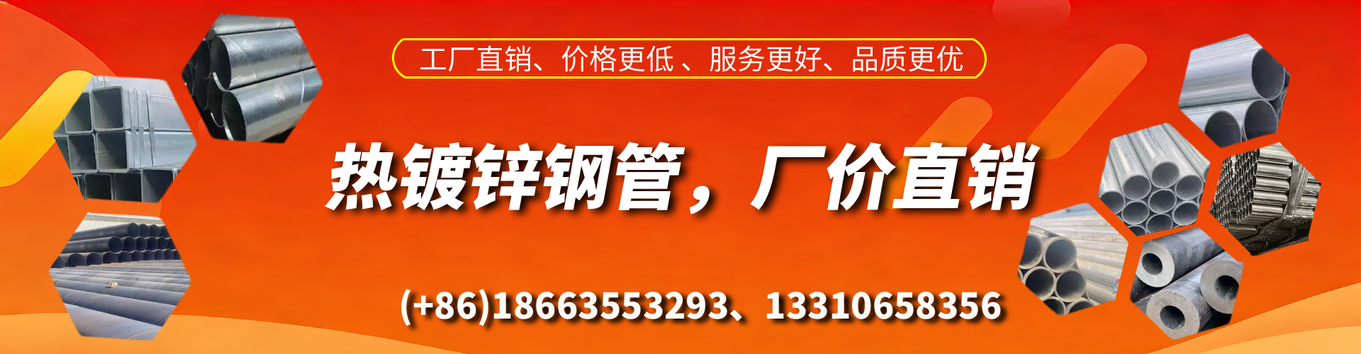 泗洪热镀锌钢管厂家-DN15-DN300国标热镀锌钢管生产车间实拍